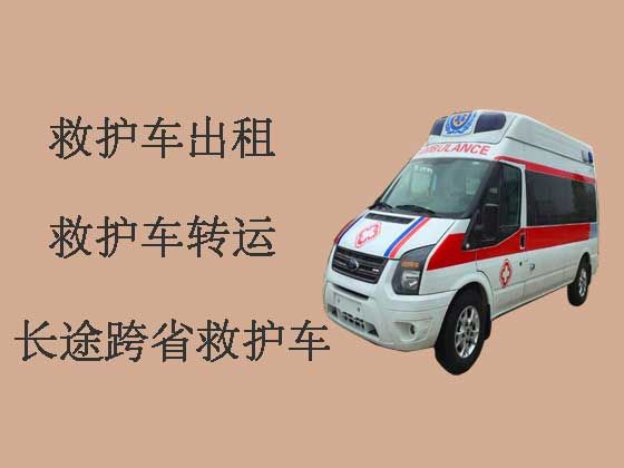 日照120救护车租车服务-出租转院救护车
